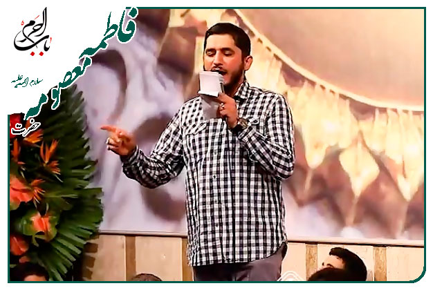 سرود ویژۀ میلادِ اُخت الرضا حَضرتِ معصومه سلام الله علیها به نفس حاج امیر عباسی